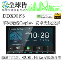 建伍DDX9019S斯巴鲁森林人日产轩逸骐达苹果无线Carplay导航机