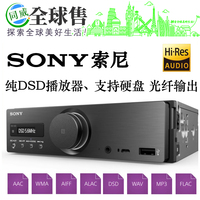 Sony索尼RSX-GS9汽车DSD音响Hi-Res主机发烧音质无损音乐播放器