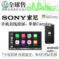索尼XAV-AX3200苹果Carplay导航机7寸屏AX5500新款升级手机投屏